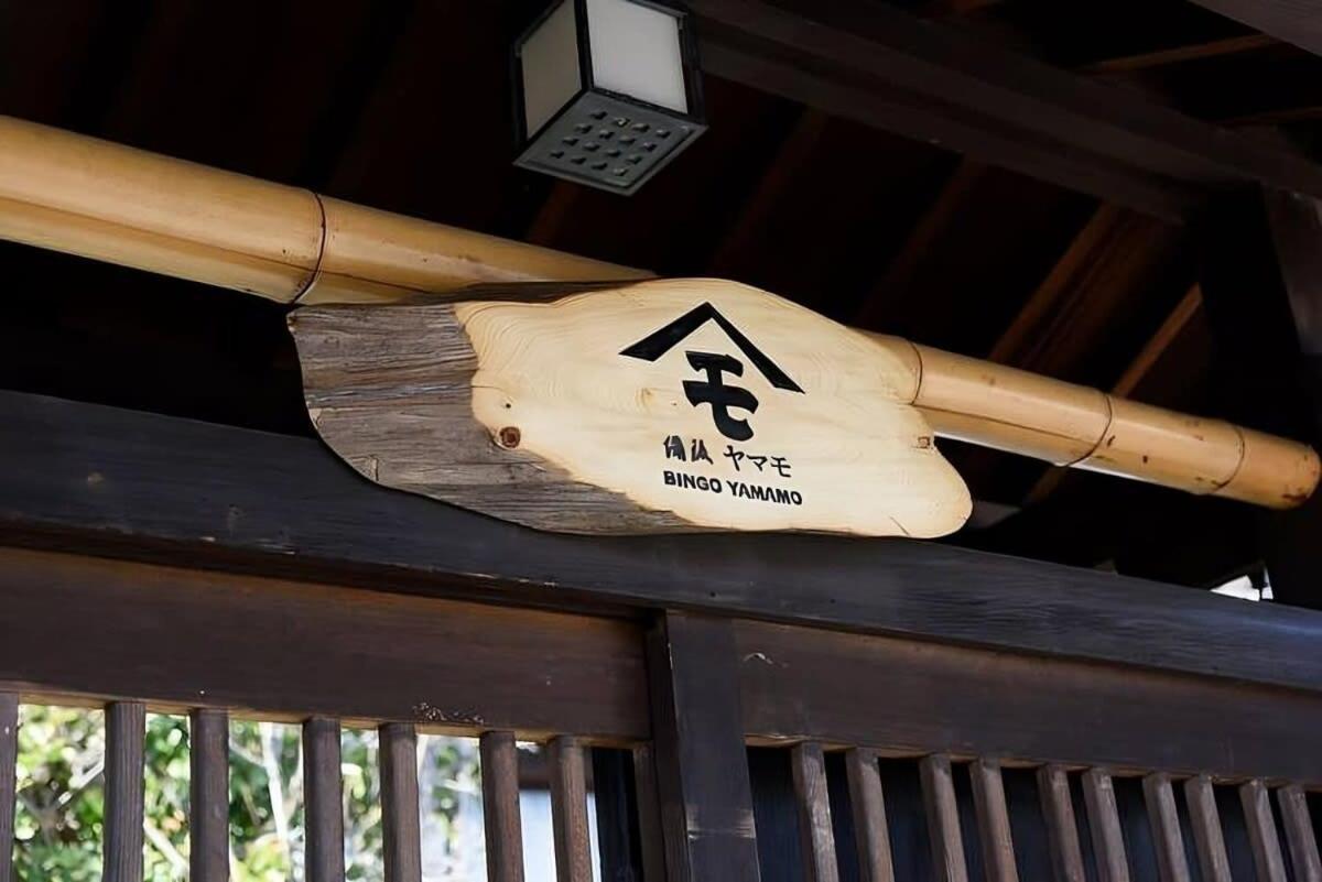 Blocal Bingo Yamamo - Experience At Traditional Japanese House Onomichi Exterior foto